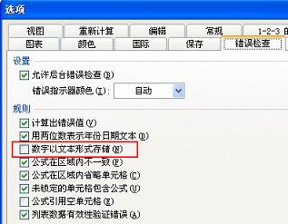 綠色標(biāo)志修正