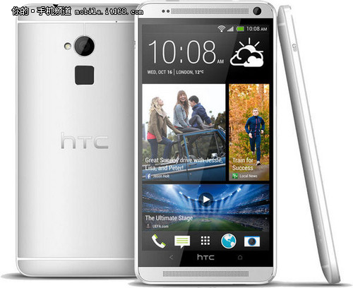 指紋識別+巨屏 HTC One Max發(fā)布