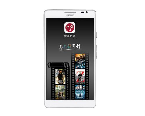 Vmall��һ�Ӱ�֙C(j��)