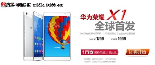 7���A��sҫX1�װl(f��) 1���X�A(y��)�s/1799Ԫ��